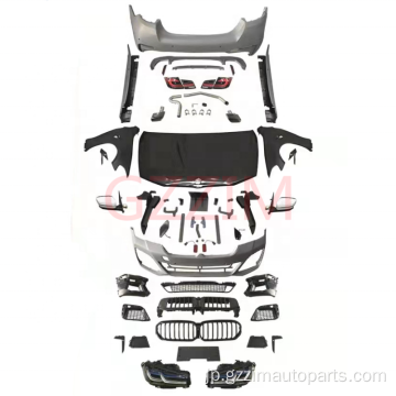 5Series F18 2011-2017フロントリアバンパーグリルボディキット